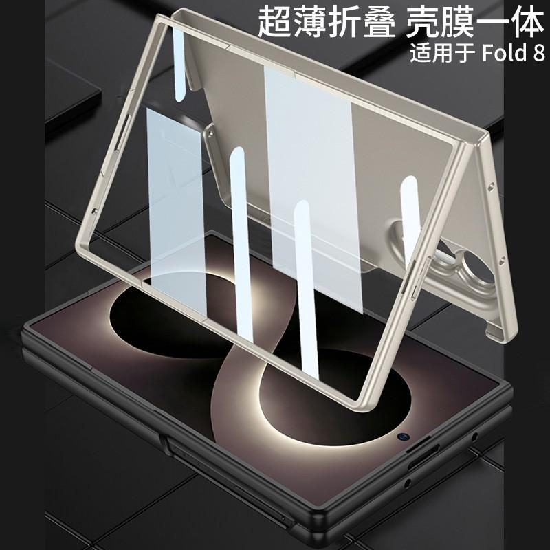 Slim Magnetic Phone Case With Screen Protector Galaxy Z Fold8 Wireless Charging Compatible Anti-Drop PC Cover Matte