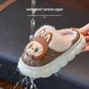 Waterproof PU Leather Cartoon Plush Slippers for Kids - Non-Slip, Cozy for Autumn & Winter