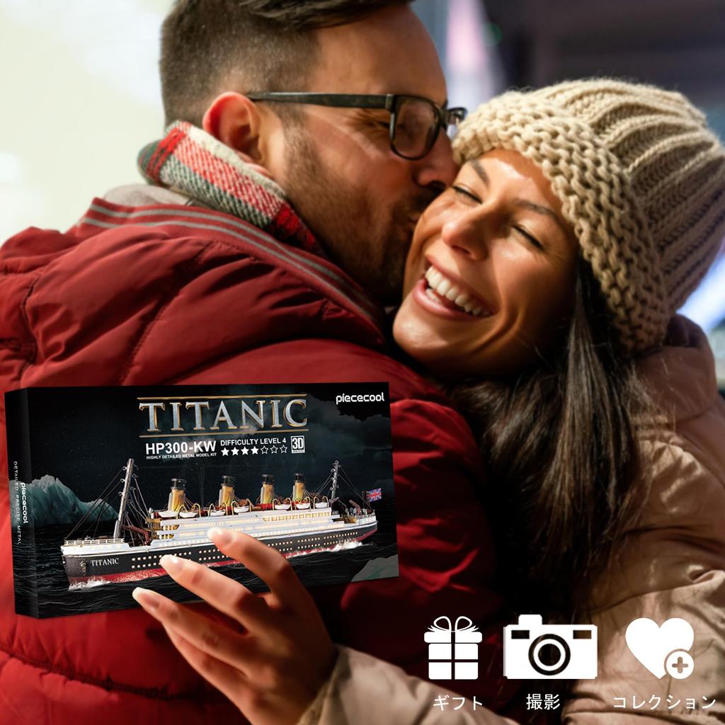 Piececool 3D Puzzle Titanic British Luxury Cruiser Metallic Nano Puzzle 3D Metal Puzzle Metal Assembly Required No Glue Required 4 Star Difficulty