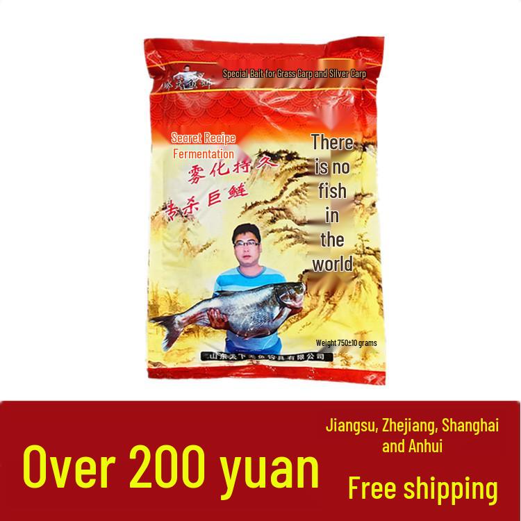 Tianxia Wuyu 750 г Смешанная прикормка для рыбы: Формула для пруда и кормушки - Белый амур и Толстолобик - 20 Пакетов