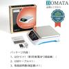 BOMATA B612B 50 кг Платформа 1 г Нержавеющая сталь Угол Двойной USB Батарея Функция Тарирования Цифровой Включает 2 батарейки AA и USB-кабель Весы,