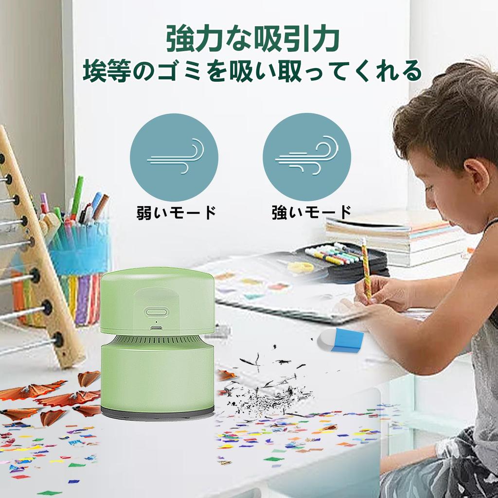 Настольный ластик для удаления накипи настольный пылесос мини клавиатура небольшой пылесос настольный ПК полезный USB мини электрический беспроводной зеленый очиститель ISHU, очиститель, очиститель,