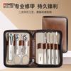 Nail clipper set Household nail clippers Foot nail scissors tool Manicure clippers Single women and men
