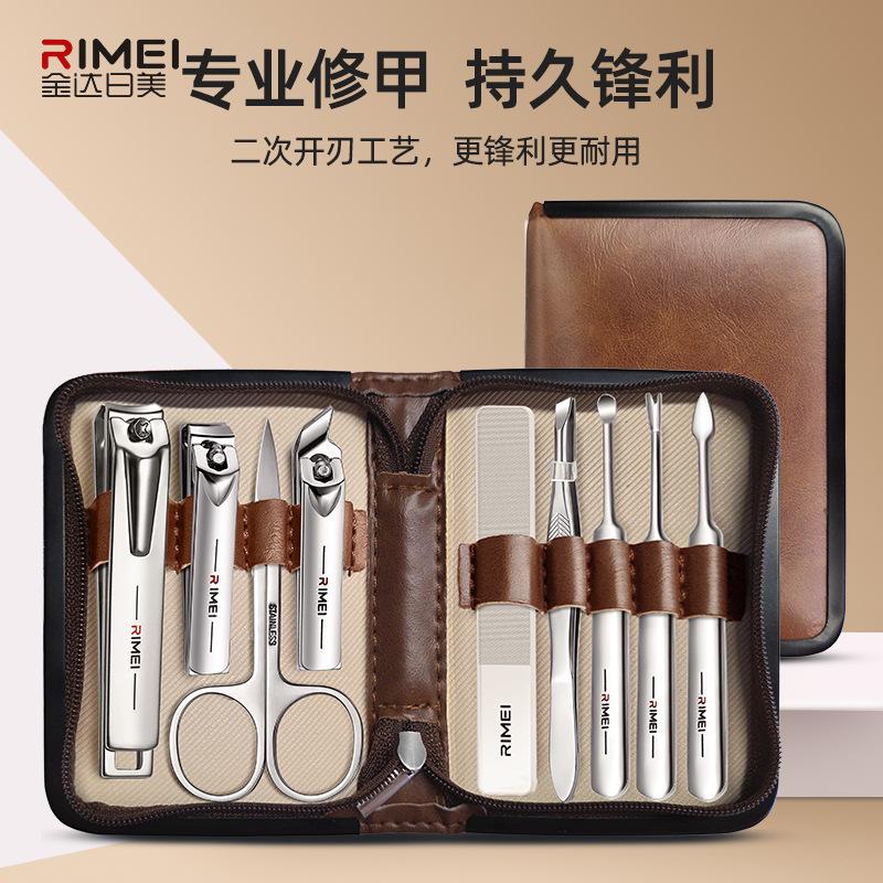 Nail clipper set Household nail clippers Foot nail scissors tool Manicure clippers Single women and men