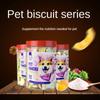 Консервированные мини-печенья для кошек, печенье в форме косточки для моляров для собак, питательные и вкусные закуски для кошек, консервированные закуски для дрессировки