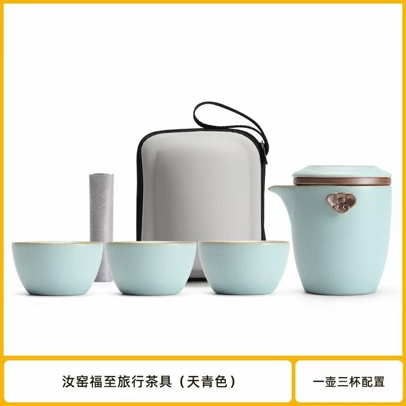 Simple Ru kiln portable travel tea set ceramic express cup, one pot and three cups of small tea can be ordered as a gift.