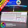 Проводная механическая RGB-клавиатура на 104 клавиши