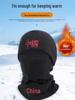 Зимний ветрозащитный балаклава Outlaw: Теплая вязаная маска для лица с одним отверстием для велоспорта.