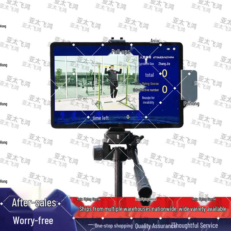 AI 6-in-1 Fitness Assessment System