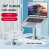 Портативная подставка для ноутбука с вращением на 360°: Складная, полая конструкция для теплоотвода и поддержки планшета