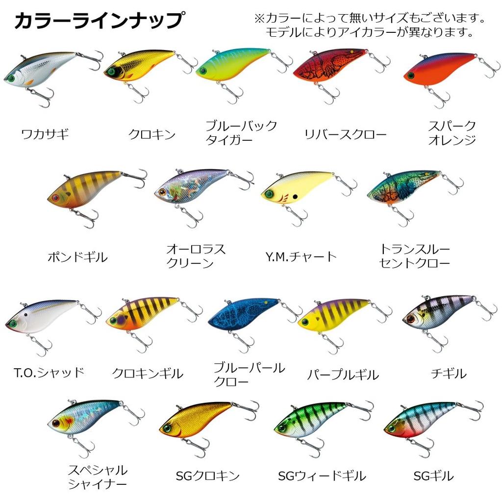 Daiwa TD Vibration Steez Custom Purple Gill Приманка для ловли басса 72S-S