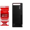 Lenovo Kaitian M90h Xinchuang Коммерческий Настольный ПК (Китайская версия)