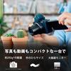 Sony Компактная цифровая камера VLOGCAM Vlog Camera Shooting Grip Kit Pack 1 Ветрозащитный экран В комплекте с зум-объективом черного цвета B ZV-1II (В комплекте рукоятка GP-VPT2BT черного цвета,