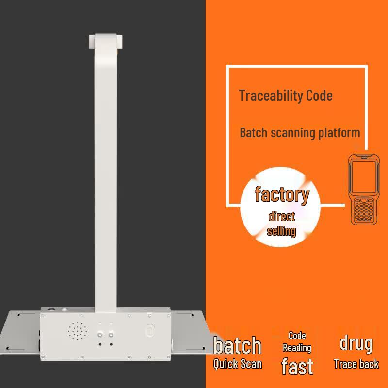 Xiaobang SK6090 Drug Traceability Code Scanner
