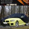 Для BMW M2 Автомобильные Полные Внешние Чехлы Уличные Водонепроницаемые Пылезащитные Защита от Солнца, Дождя, Снега Внешние Автоаксессуары