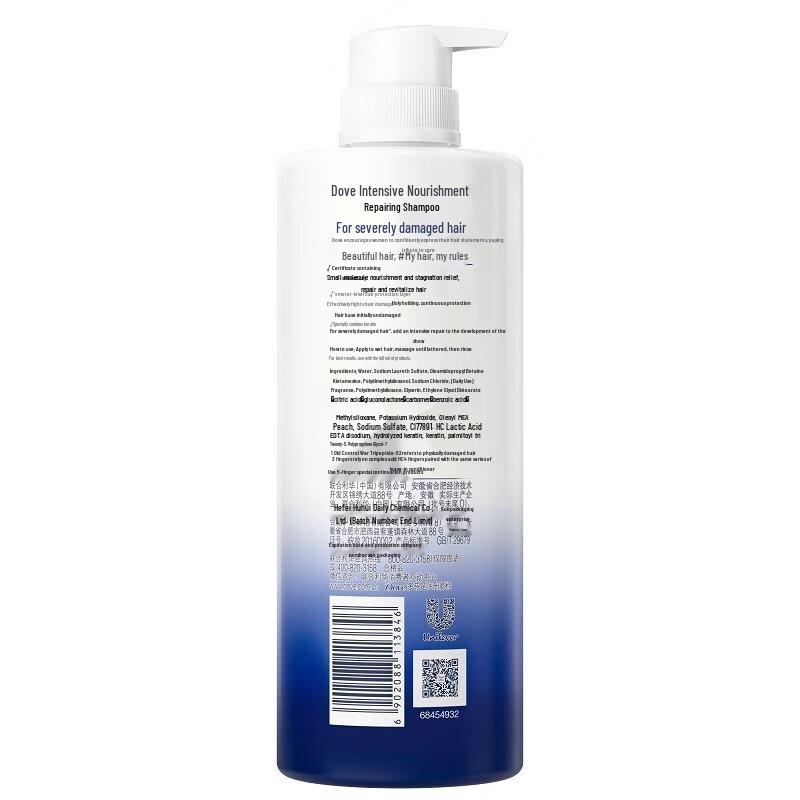 Dove Intensive Repair Shampoo 700g