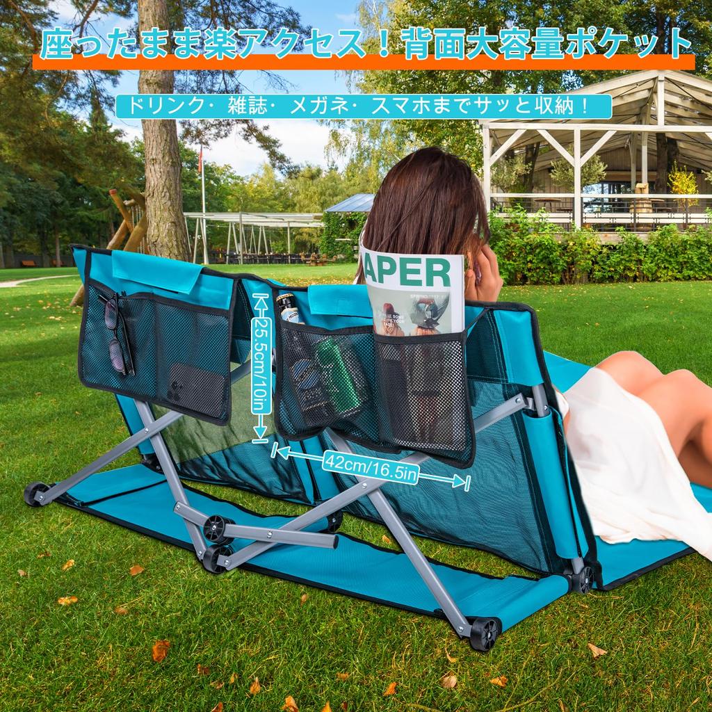 CHANGE MOORE Летний Уличный Пляжный Большой Для Поставляется с Поставляется с Специальное Хранение Легко Солнце Пляж Сакура Пляжная Кровать, Кровать, Кровать, Стул, Размер,