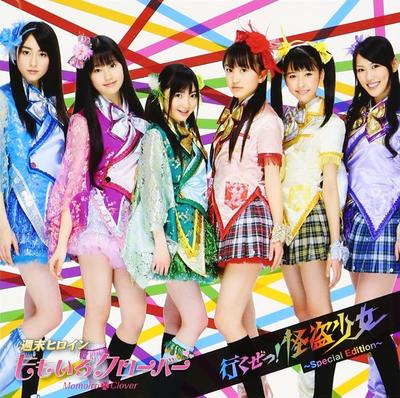 CD MOMOIRO CLOVER Ikuzekkaitoushoujo Специальное издание UPCH9773 2012 Япония Оби Японский Поп-Рок Б/у