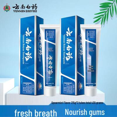 Yunnan Baiyao Зубная паста с мятой для свежего дыхания и ухода за деснами Двойная упаковка