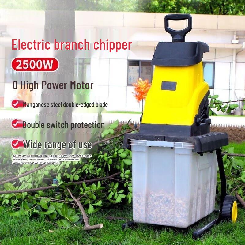 Электрический измельчитель веток ERBOLI 2500 В, штекер CN (адаптер в комплекте)