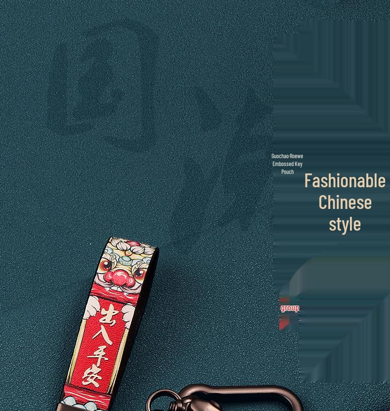 Чехол для ключа Roewe RX5 Max для моделей автомобилей i5/RX3/360/550/350/RX8/i6 Plus