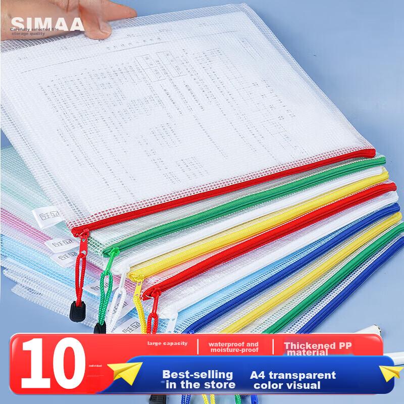 10 A4 Waterproof Grid Subject Classification Pouches, File Bags, Zipper Bags, Stationery Exam Storage Specialized Test Paper Bags, Tutoring Bags