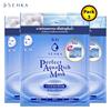 Perfect Aqua Rich Extra Moist Mask, Facial Mask, 25 Ml (Pack of 3) - by Shiseido Japan