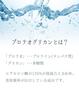Протеогликан Хоккайдо для ухода за кожей без присмотра, неразбавленный минерал, произведенный в Вильмина Официально 20 мл 300 мл Набор косметики Shining, сыворотка, лосьон,