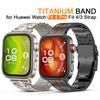Титановый ремешок для Huawei Watch Fit 4 Pro Роскошный металлический браслет для Huawei Fit 4 Часы Браслеты на запястье для Huawei Fit 3 Ремешок