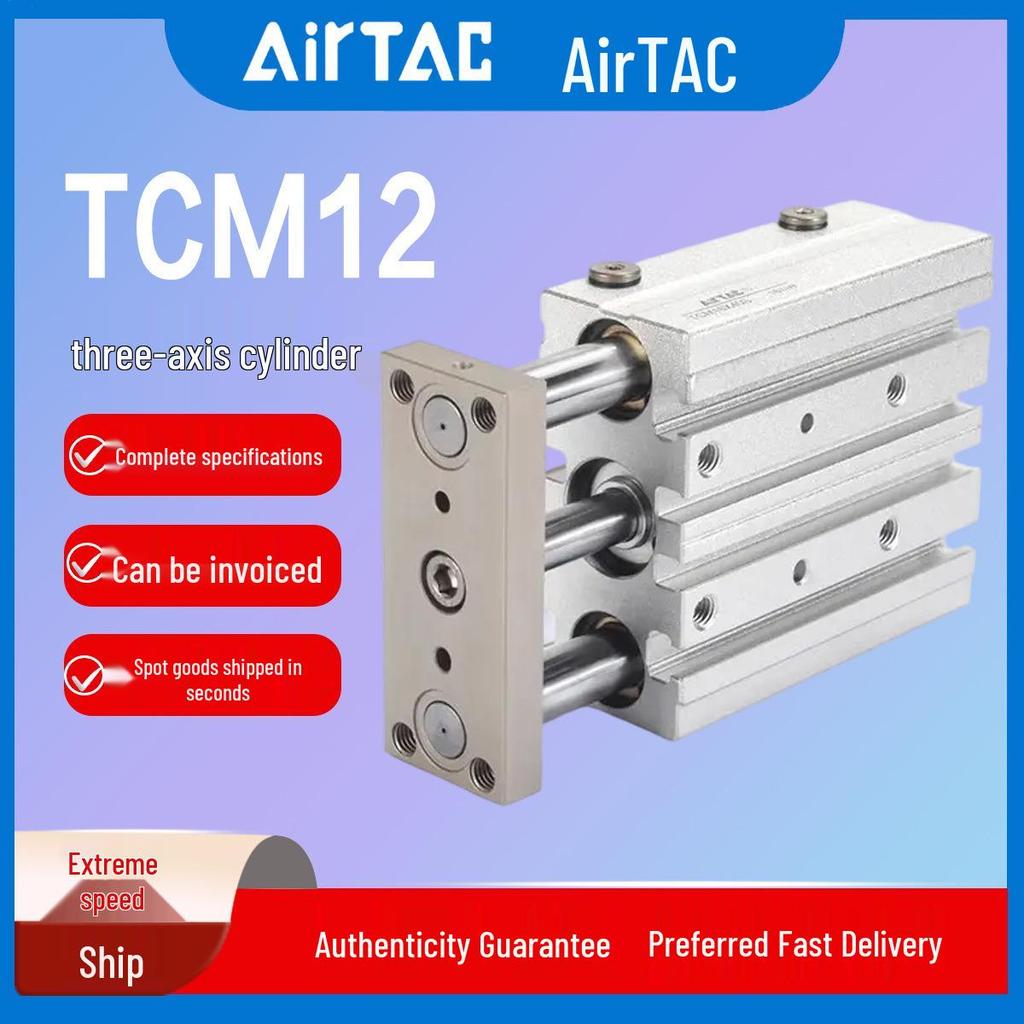 Пневмоцилиндр Airtac TCM с тремя штоками, многоосевой (Размеры 12-63)*10/30/40/50