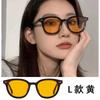Мужские солнцезащитные очки Ruffian Handsome Advanced Sense Repair Sunshade Sunglasses Gm Men'S Driving Fishing Universal Glasses