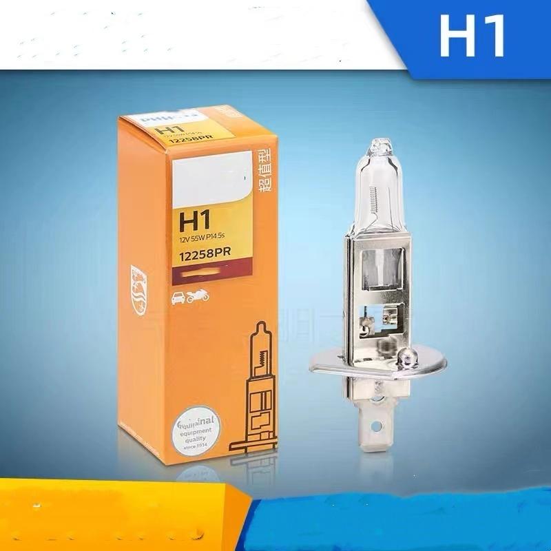 Галогенная автомобильная лампа H1 12V Фара дальнего света 55W Фара ближнего света Супер яркая 12258 Для Nissan TIIDA