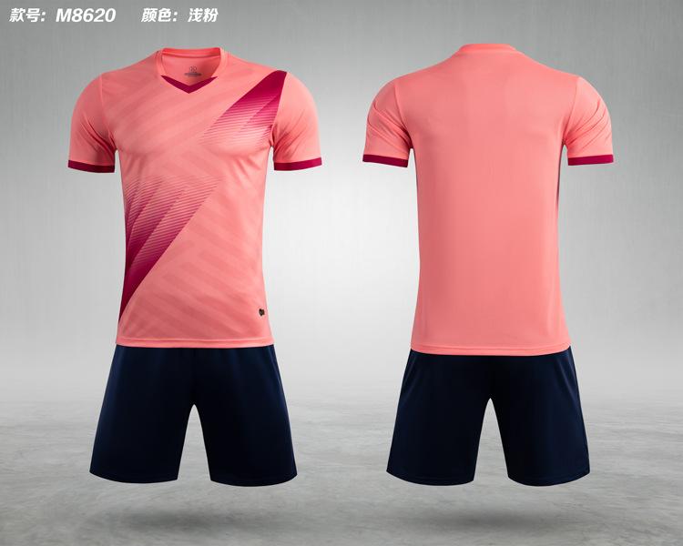 High-Quality Children'S Football Jerseys, Training Jerseys, Primary School Competition Class Jerseys, Children'S Jerseys
