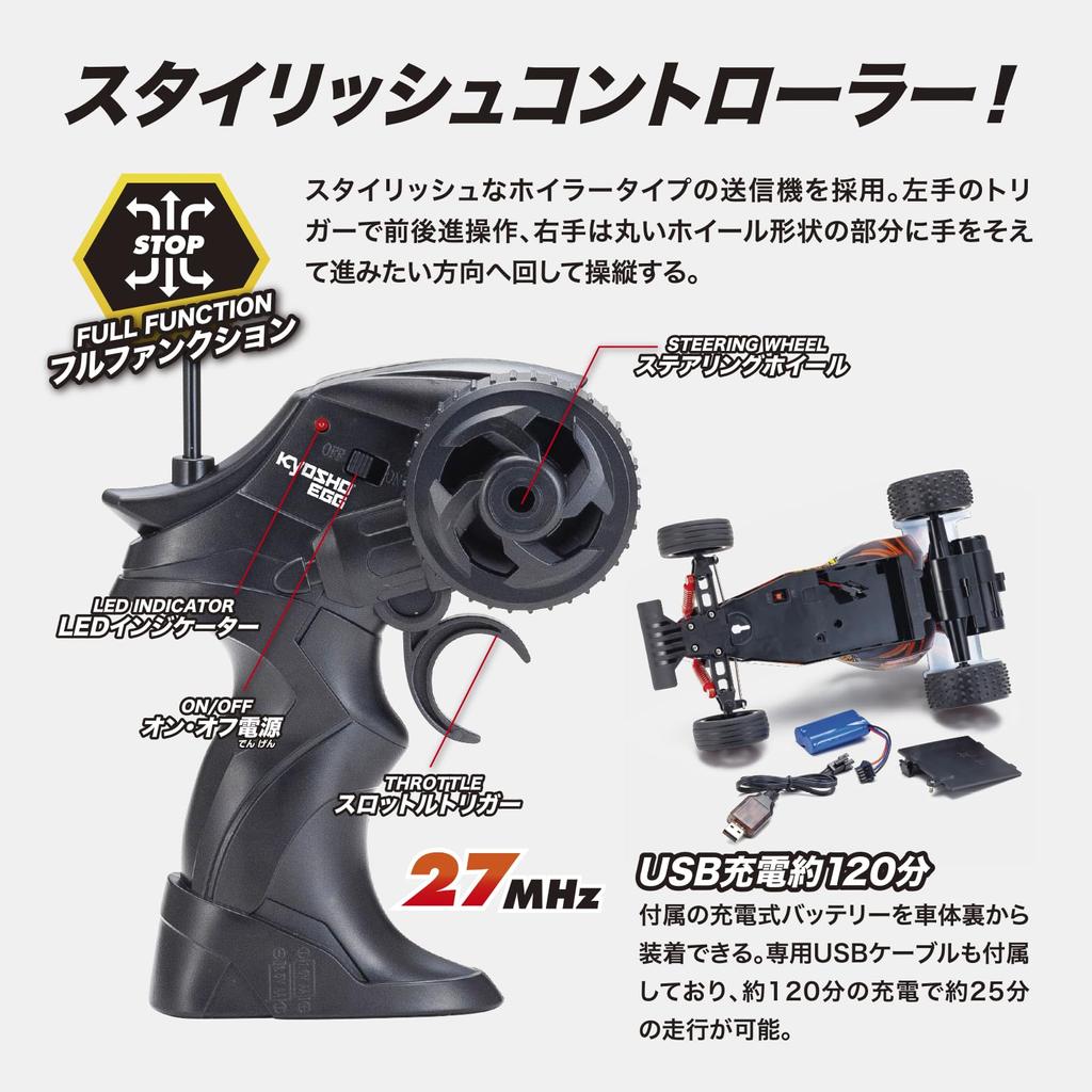 Kyosho Egg RC Mad Beast TS002