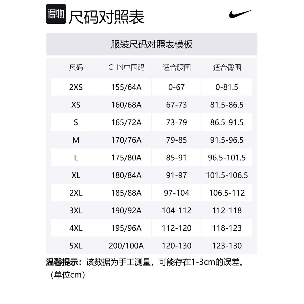Nike Повседневные шорты мужские фуксия IF2111-645