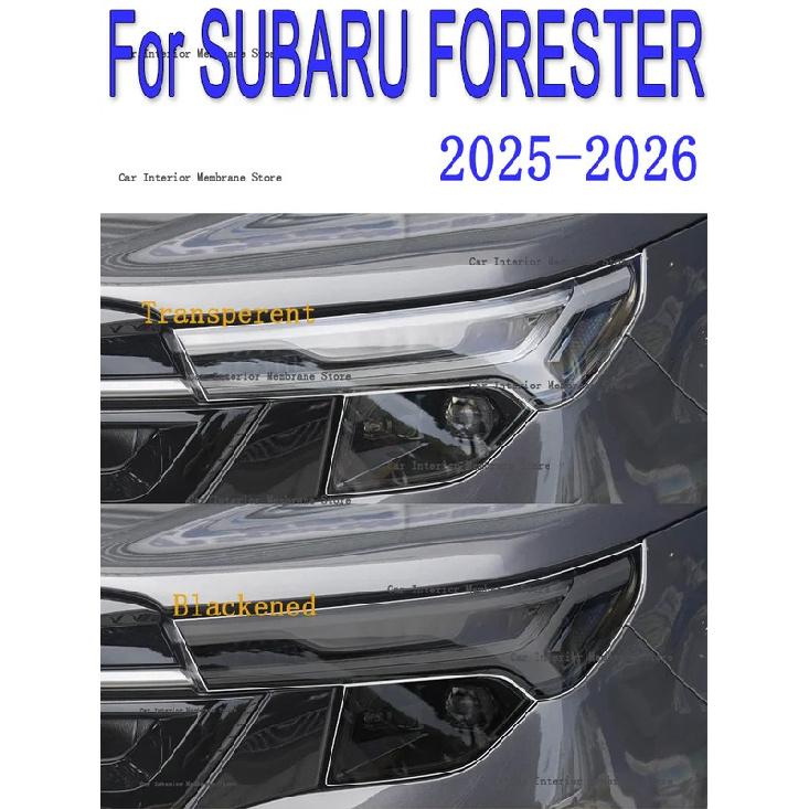 For SUBARU FORESTER 2025-2026 Car Exterior Headlight Anti-scratch Front Lamp Transparent TPU Protective Film Accessories Sticker
