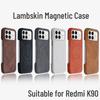 Магнитный чехол для телефона Redmi K90 с ощущением натуральной кожи ягненка - Полузакрытый, стиль K90Pro Max для мужчин и женщин