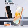 Подходит для закаленного стекла Honor power1, закаленного стекла Honor winrt, сверхпрозрачной пленки для мобильного телефона Honor power, противоударной и взрывозащищенной пленки