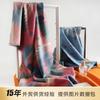 Winter Print Warm Scarf, Women'S Literary And Artistic Cold-Proof Shawl Scarf