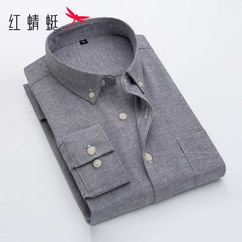RED DRAGONFLY Мужская однотонная рубашка с длинным рукавом в стиле business casual