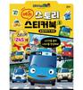 Книга наклеек Edustory Tayo the Little Bus, Kids Icon, популярные корейские игрушки