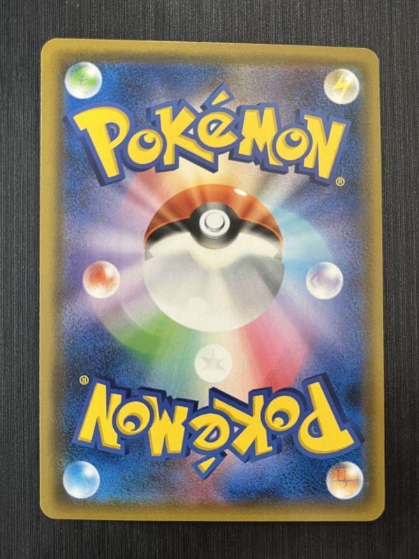 Pokémon Trading Card Mew Holo Condition 342/SM-P/[A]