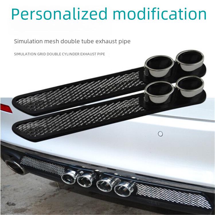 Декоративные поддельные воздуховоды и модификации выхлопных труб для автомобилей