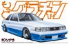 Aoshima Bunka Kyozaisha Motto Grachan Toyota MZ10 Soarer 1981 Plastic Model 1/24 No.12