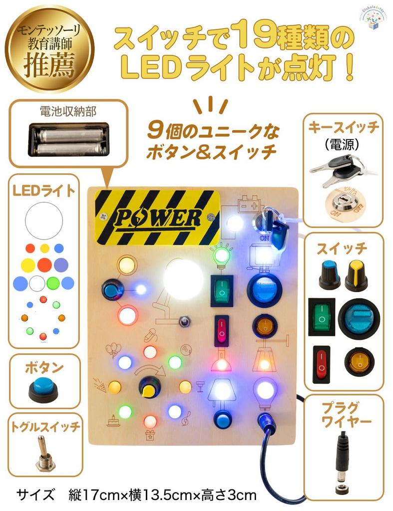 Рекомендовано образовательным Монтессори Блестящая развивающая доска Развивающая игрушка с 23 светодиодами Закон о санитарии пищевых продуктов и безопасность Идеально в качестве подарка на день рождения для