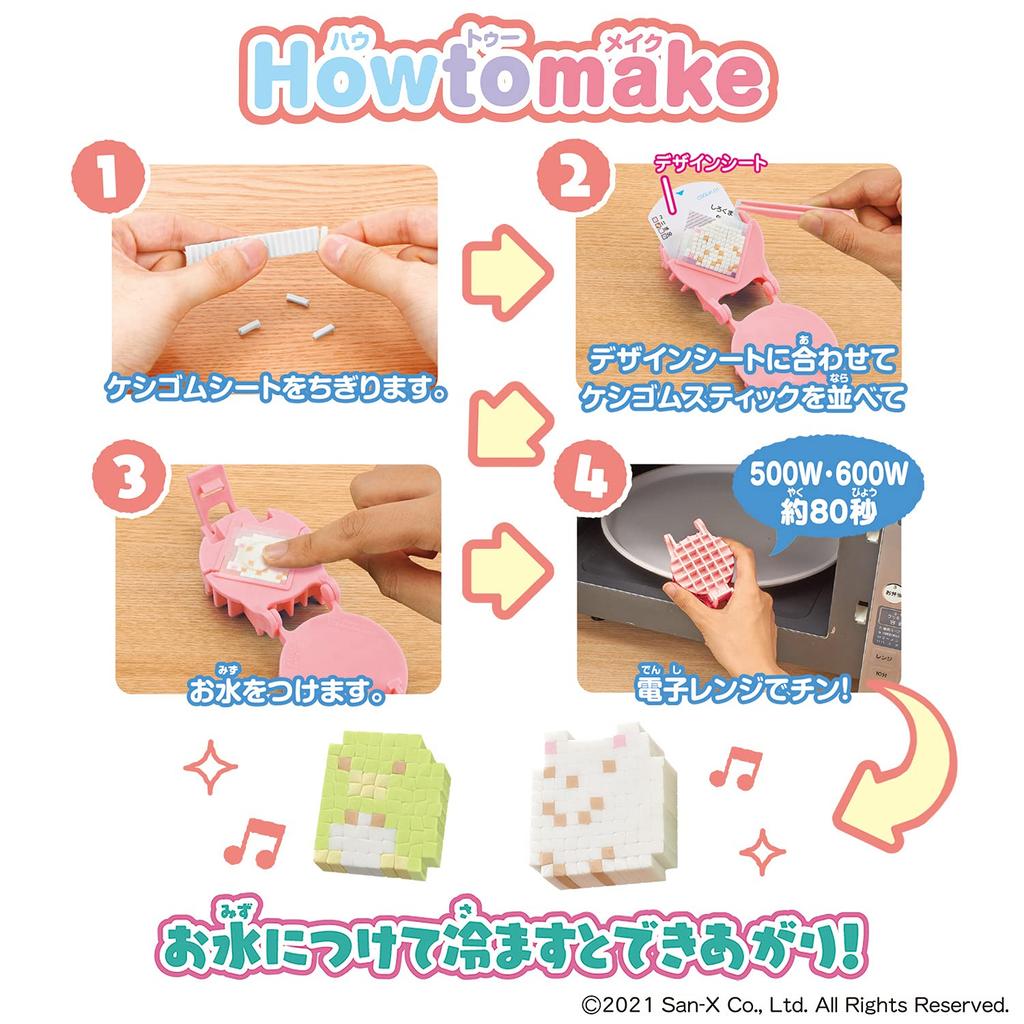 Orikeshi Sumikko Gurashi Sumikko DX Set 8 Years Old and Ippai! (Target Age Above)