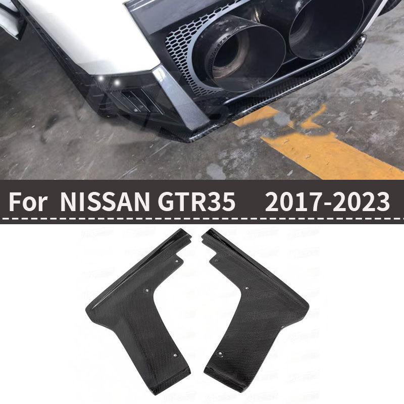 Совместимый задний диффузор и защиты бампера из углеродного волокна для Nissan GTR35 R35 2017-2023 с модификациями в стиле VARIS