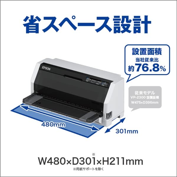 Принтер Epson EPSON Dot Impact Printer 106 знаков, горизонтальные иероглифы, высокая скорость 162 7 копий, USB, параллельный сетевой интерфейс VP-F2400N, символы/сек