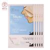 Today’s Lifting Mask Pack 15ml/2g *5 Sheets