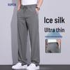 Romon Men's High Elastic Ice Silk Straight Fit Casual Pants